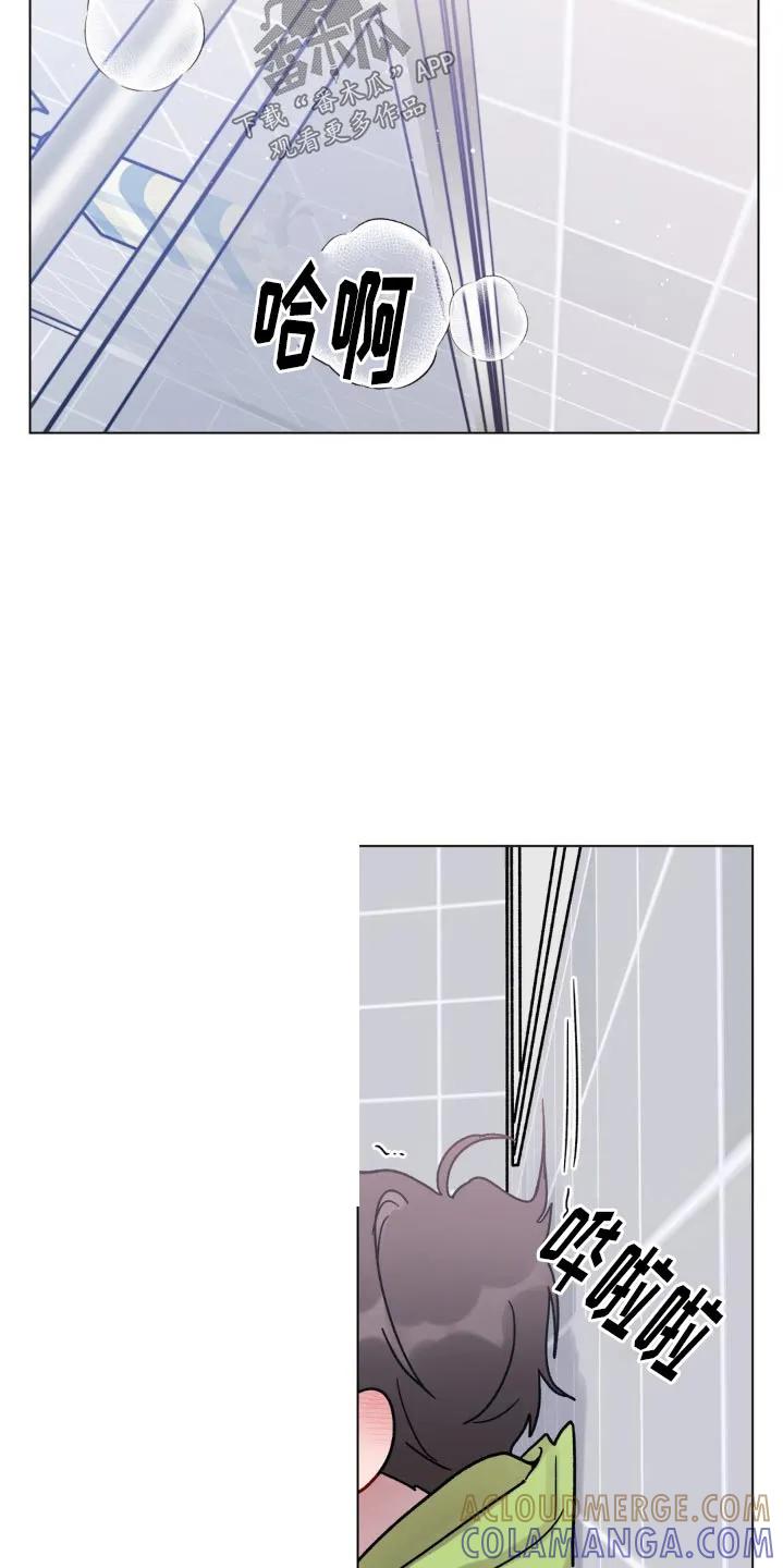 《复生之缘》第64章：蠢笨 第25页