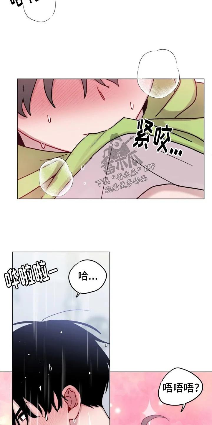 《复生之缘》第64章：蠢笨 第18页