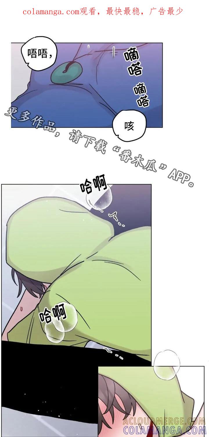 《复生之缘》第64章：蠢笨 第1页