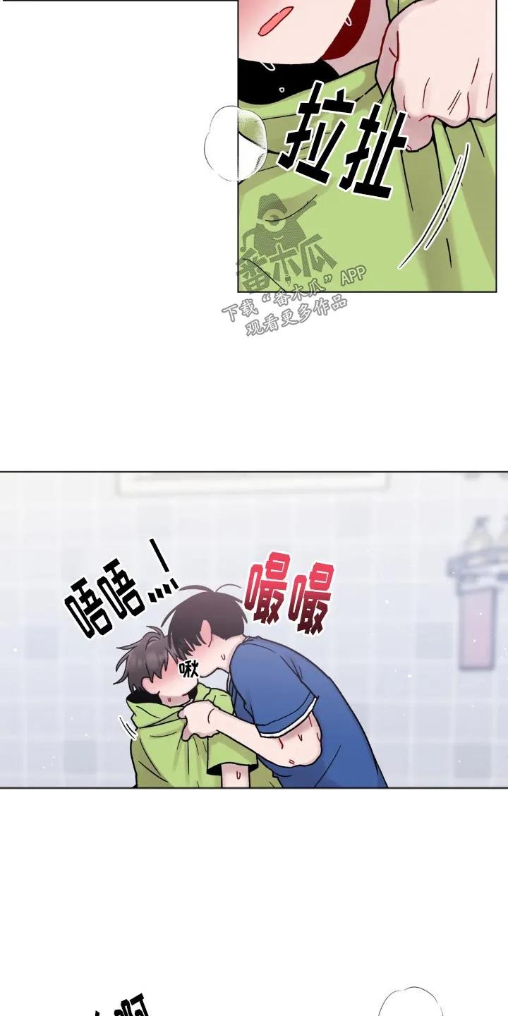 《复生之缘》第64章：蠢笨 第2页