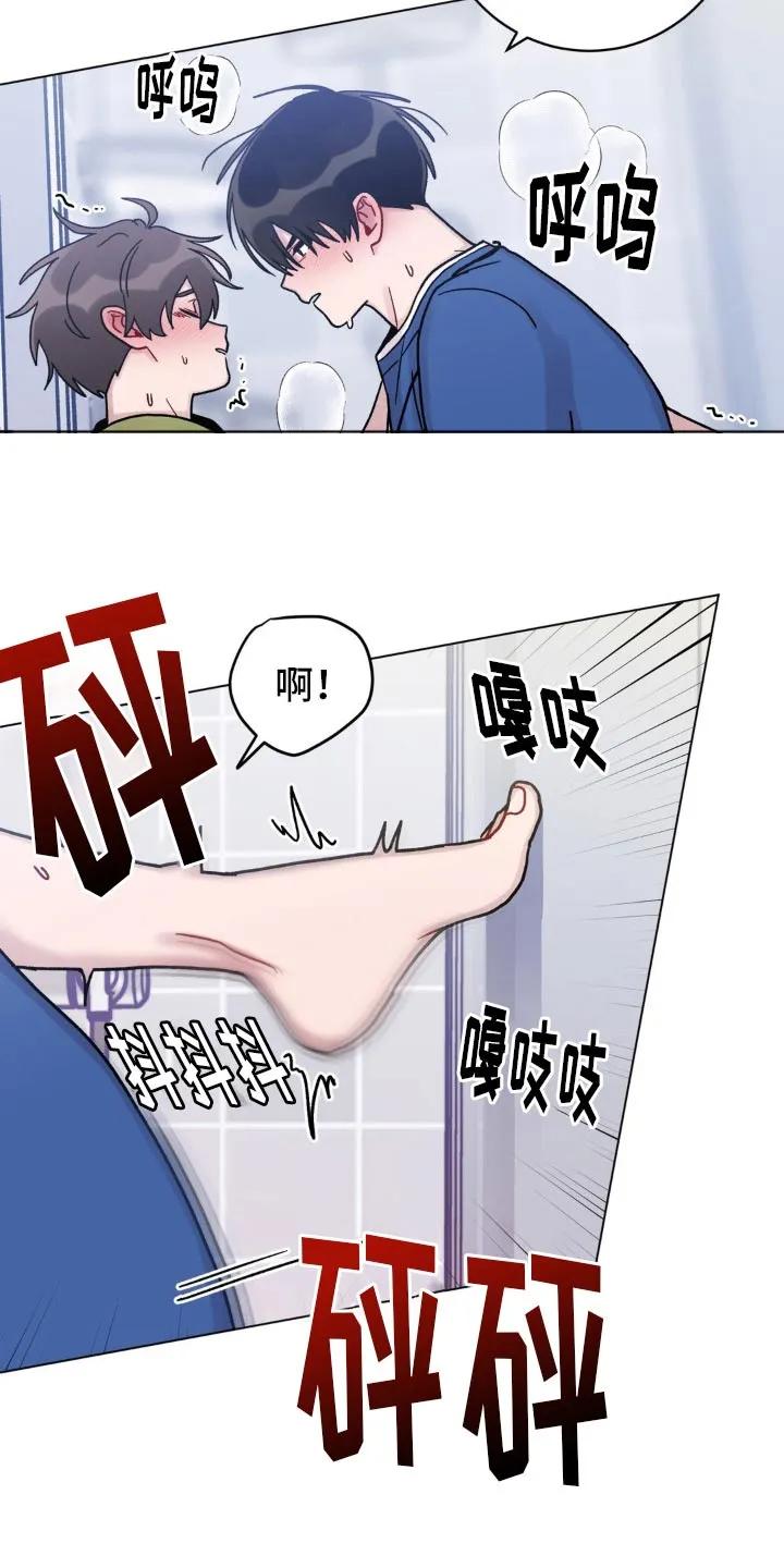 《复生之缘》第64章：蠢笨 第12页