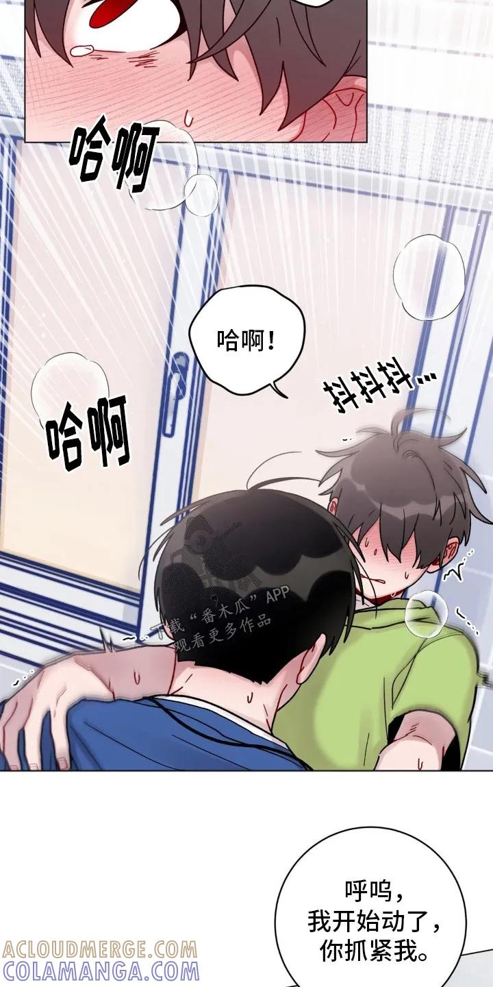 《复生之缘》第64章：蠢笨 第11页