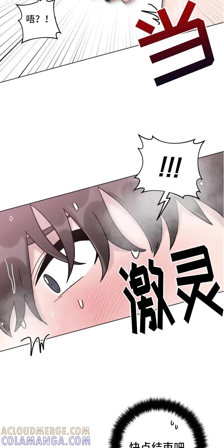 《复生之缘》第65章：洗澡 第13页