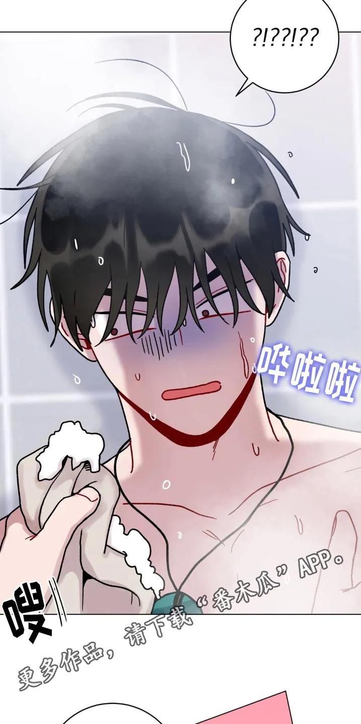 《复生之缘》第65章：洗澡 第28页