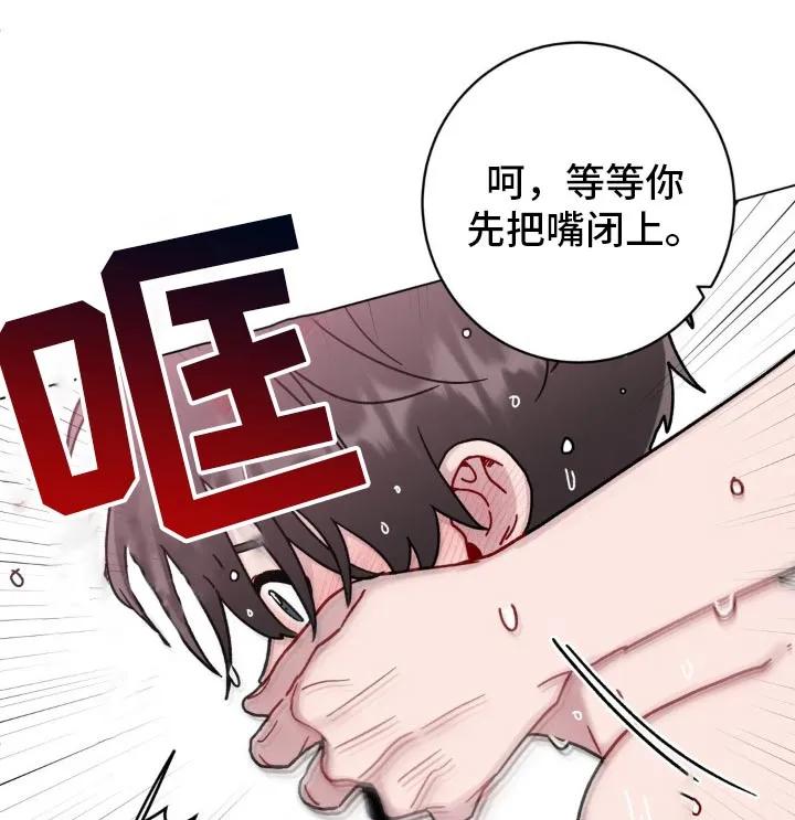 《复生之缘》第65章：洗澡 第12页