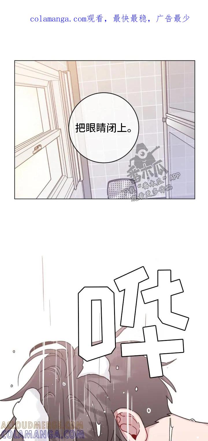 《复生之缘》第65章：洗澡 第1页