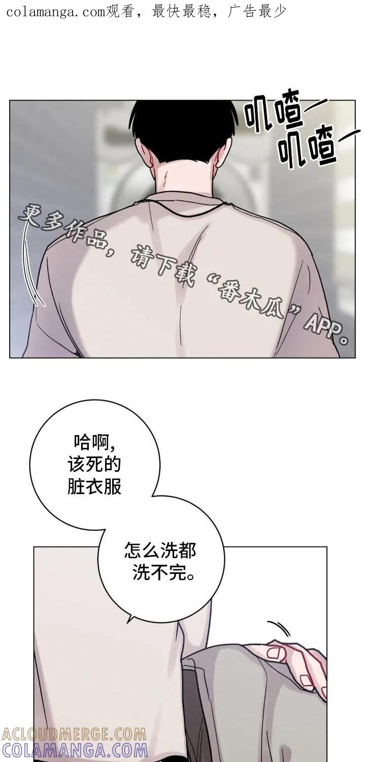 《复生之缘》第66章：出去转转 第1页