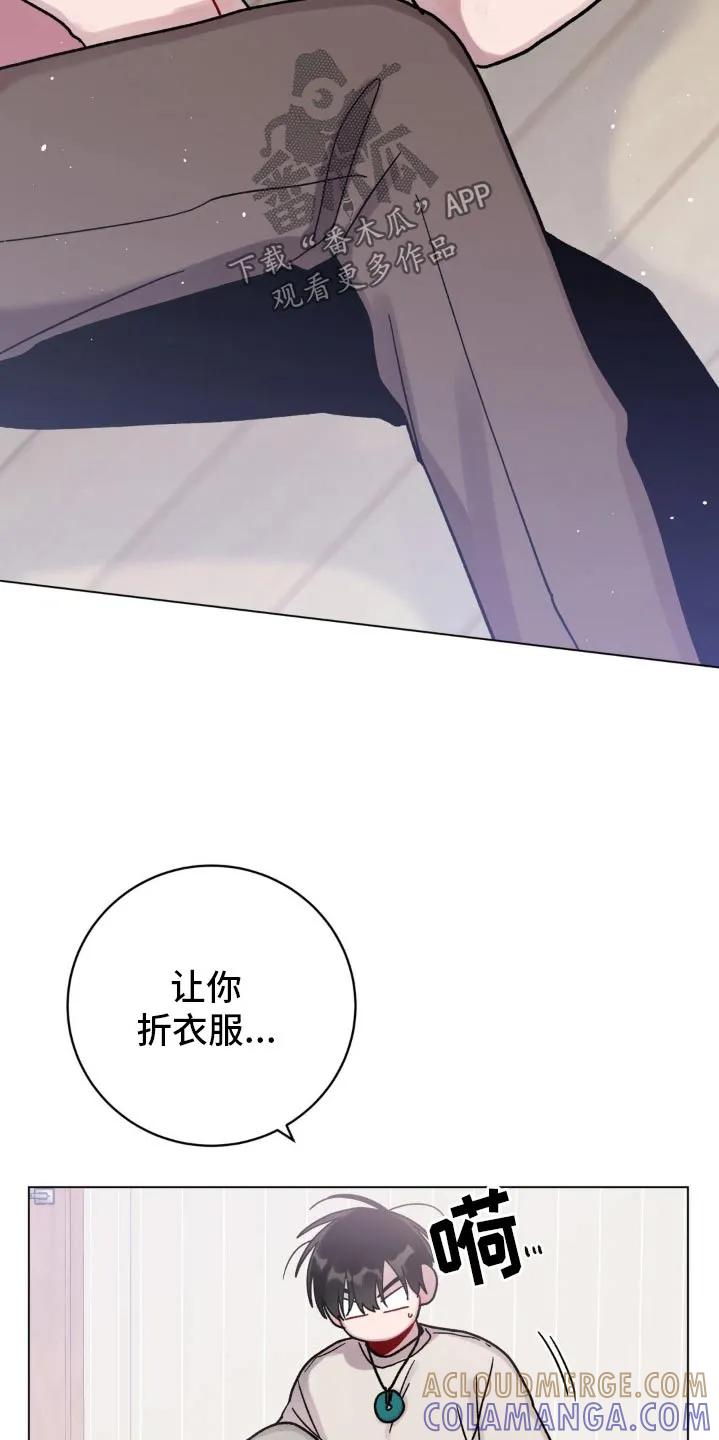 《复生之缘》第66章：出去转转 第5页