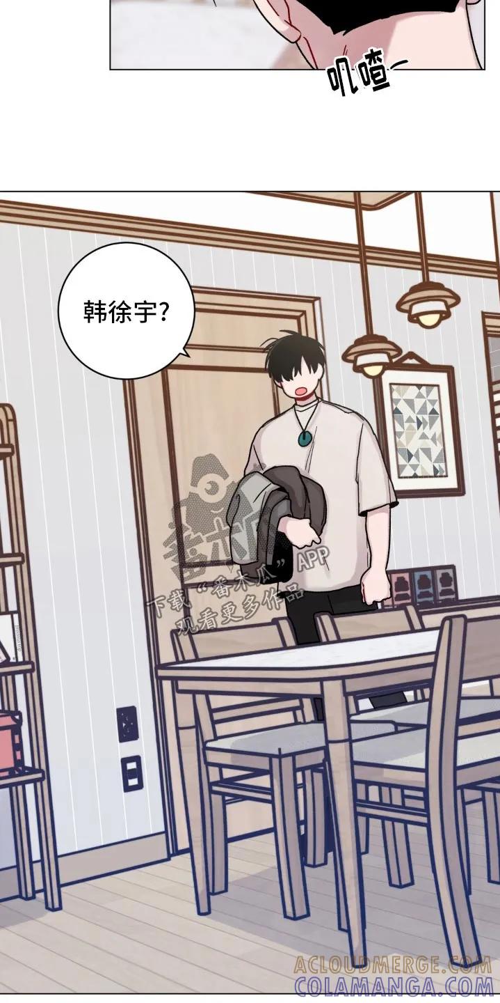 《复生之缘》第66章：出去转转 第3页