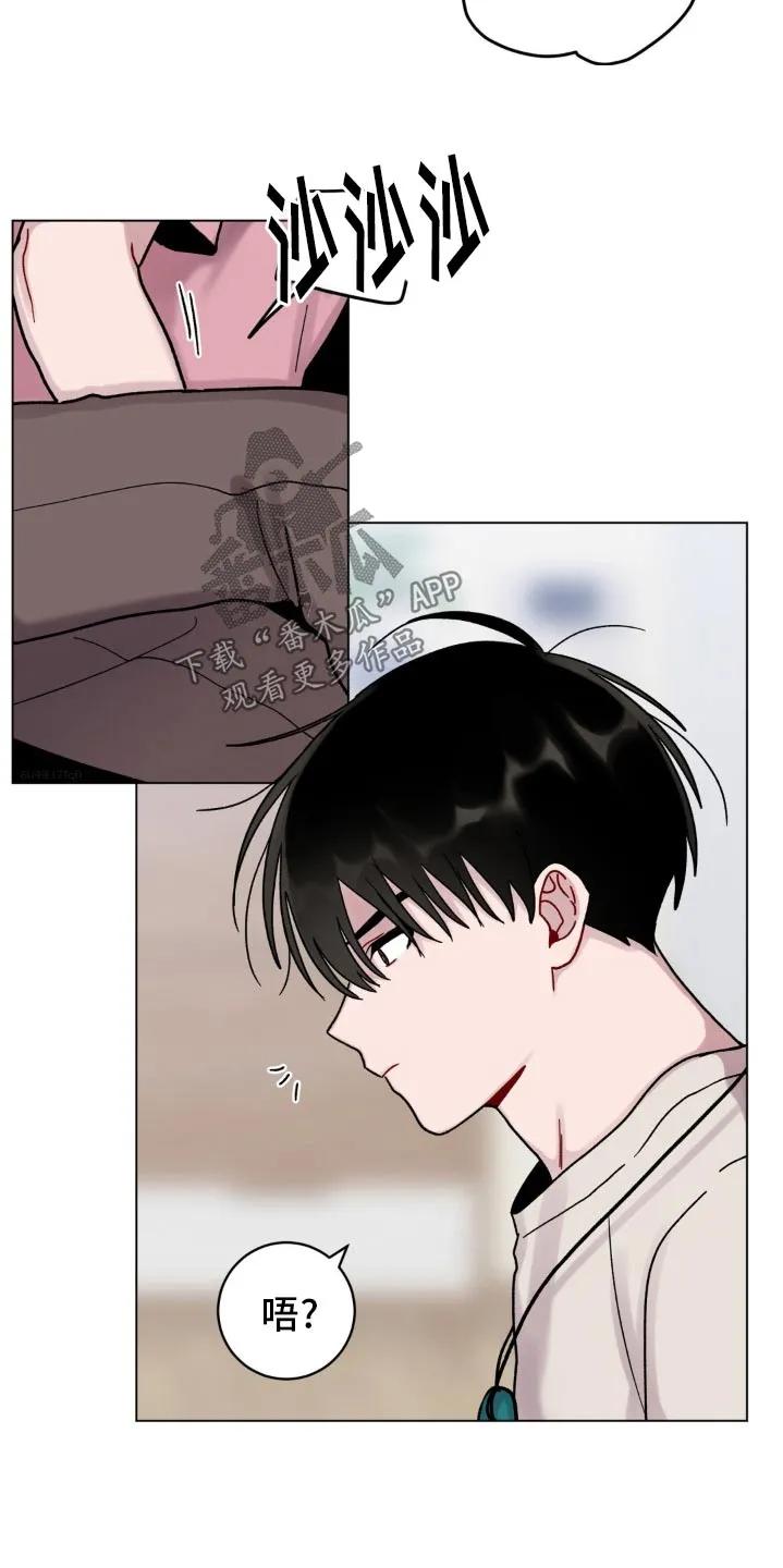 《复生之缘》第66章：出去转转 第8页