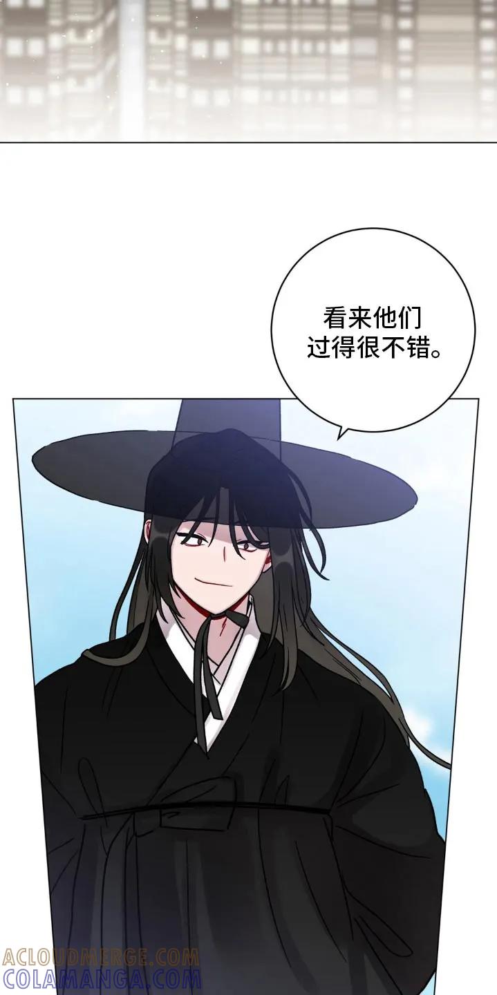 《复生之缘》第67章：抹去 第17页