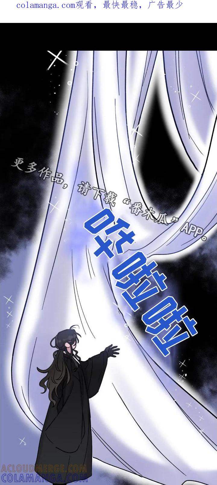 《复生之缘》第68章：感受 第1页