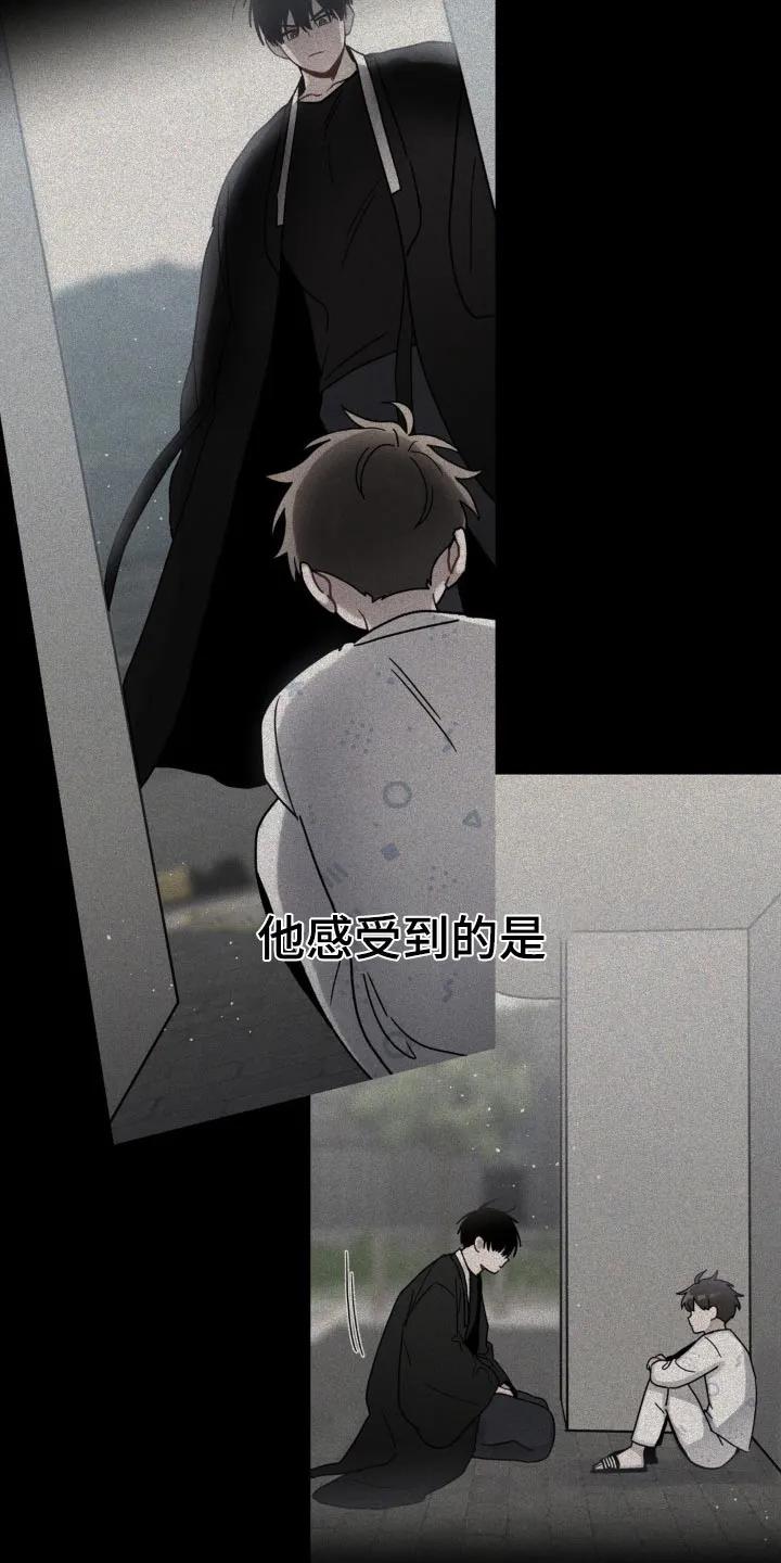 《复生之缘》第68章：感受 第24页