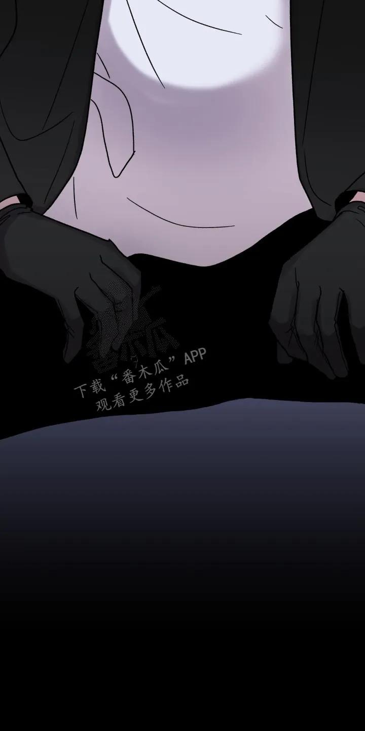 《复生之缘》第69章：一定小心 第20页