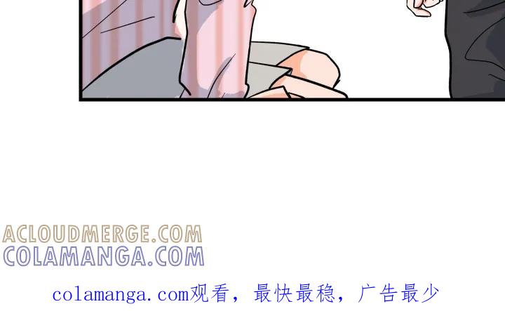 《接吻警报器》第7章：交往 第27页