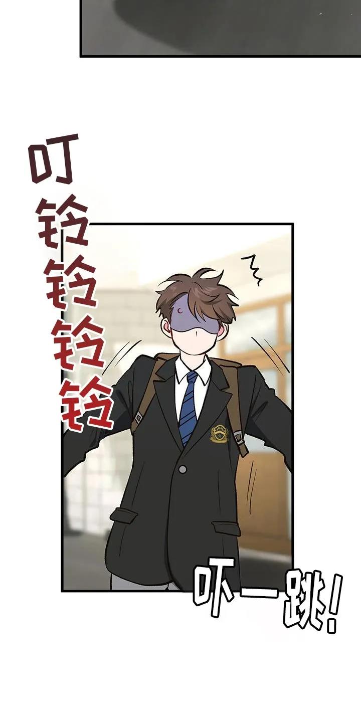 《快穿救赎》第70章：这是什么软件？ 第26页