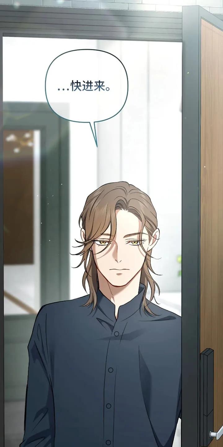 《快穿救赎》第74章：摊牌 第28页