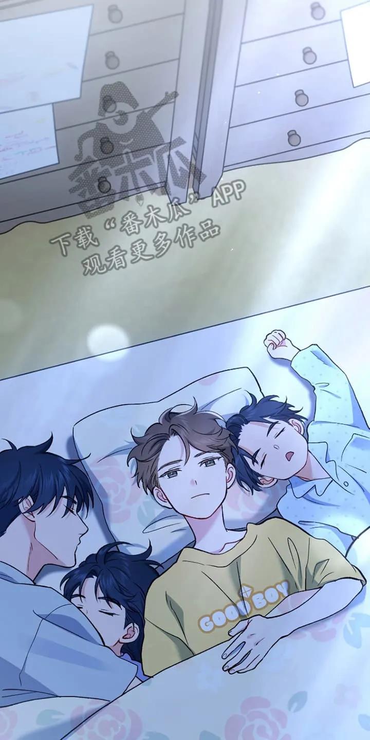 《快穿救赎》第74章：摊牌 第26页
