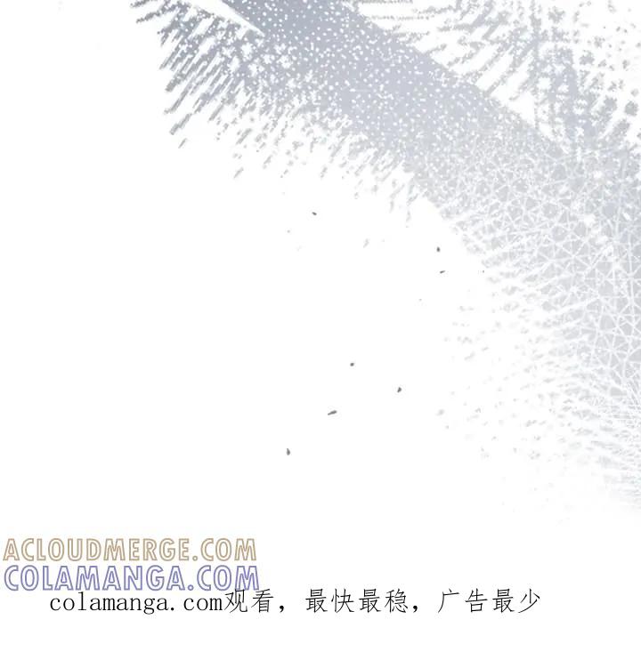 《快穿救赎》第74章：摊牌 第39页