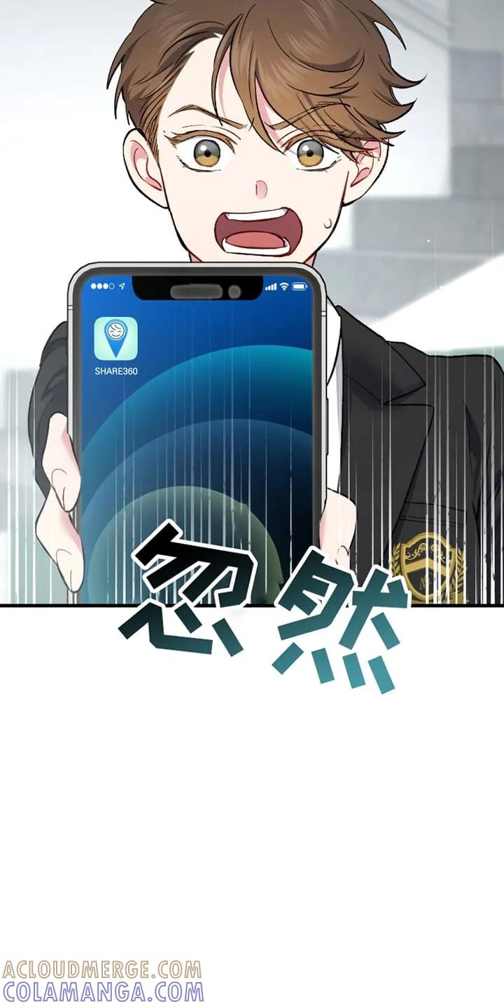 《快穿救赎》第74章：摊牌 第33页