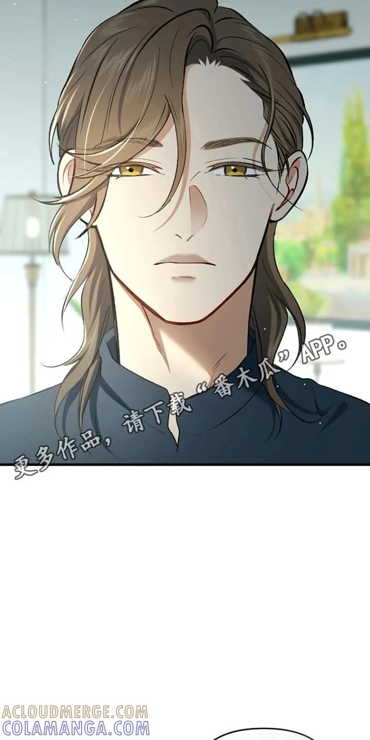 《快穿救赎》第74章：摊牌 第35页