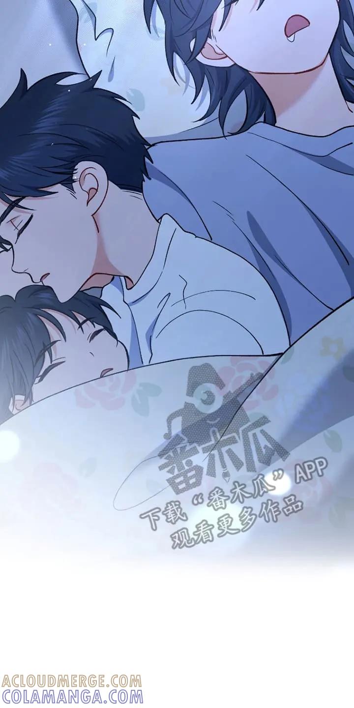 《快穿救赎》第74章：摊牌 第17页