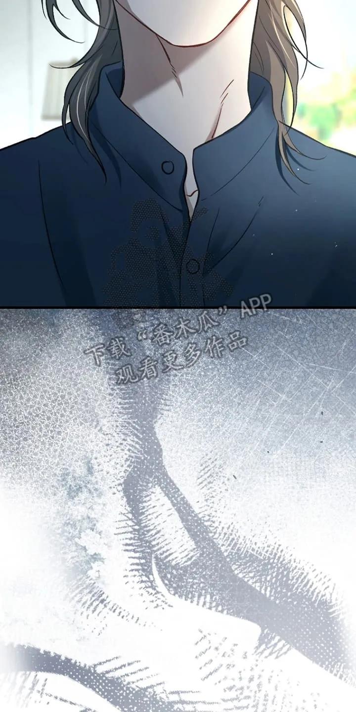 《快穿救赎》第74章：摊牌 第38页