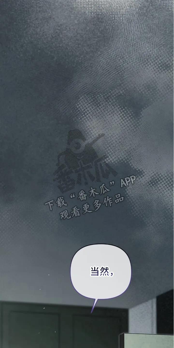 《快穿救赎》第75章：压制 第15页