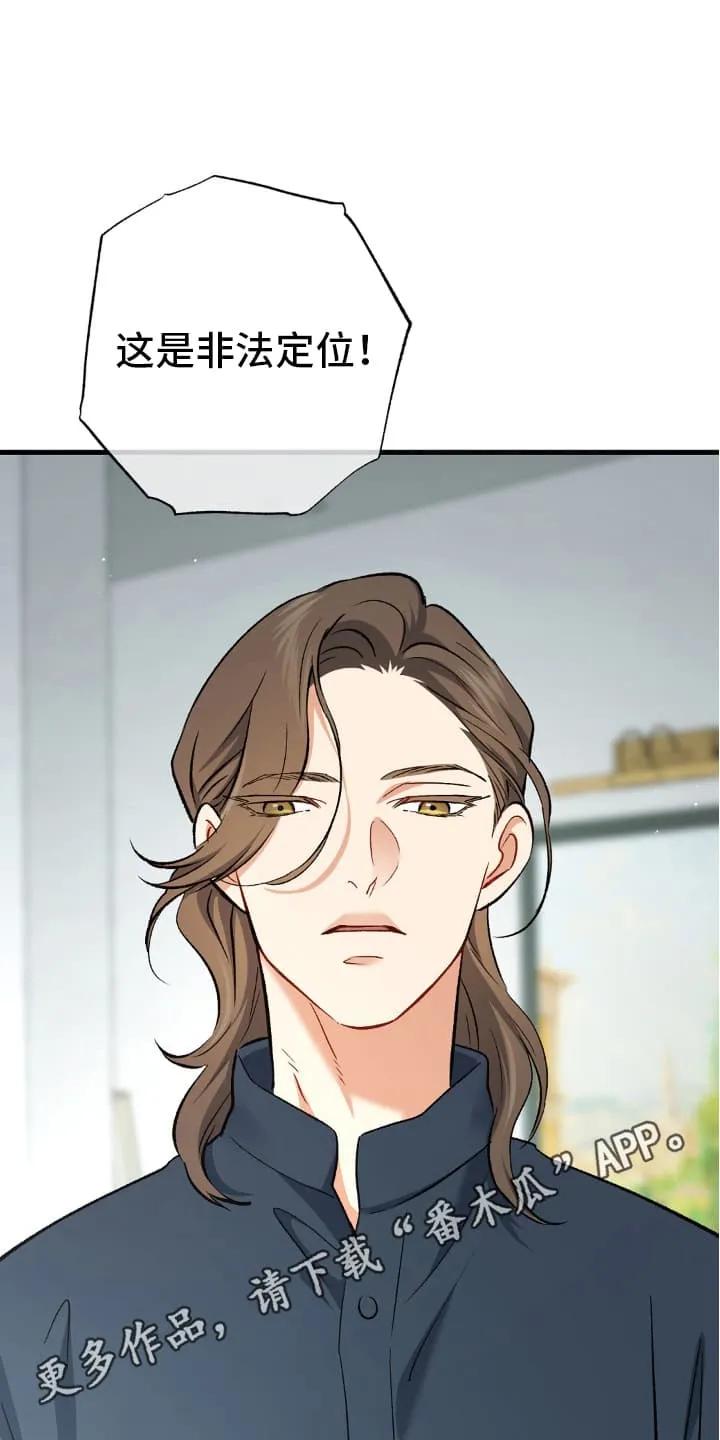 《快穿救赎》第75章：压制 第3页