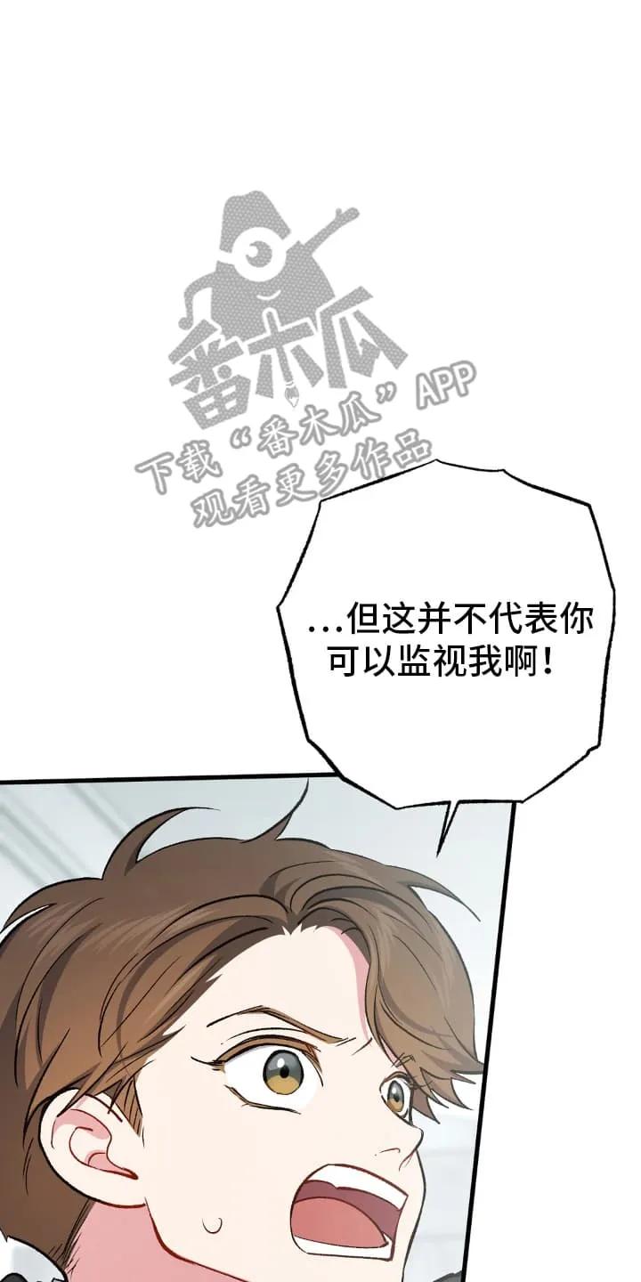 《快穿救赎》第75章：压制 第9页
