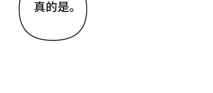 《快穿救赎》第75章：压制 第38页