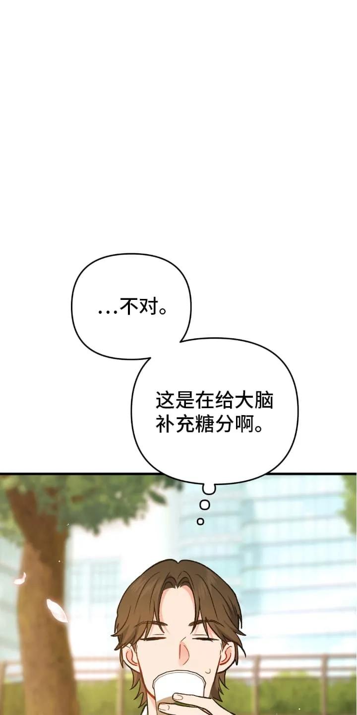 《快穿救赎》第75章：压制 第35页
