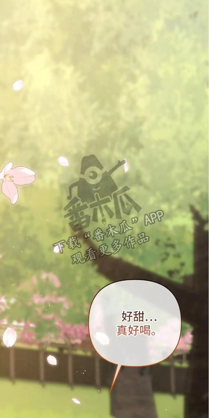 《快穿救赎》第75章：压制 第33页