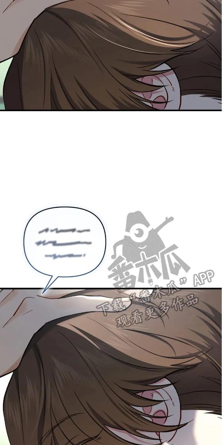《快穿救赎》第75章：压制 第30页