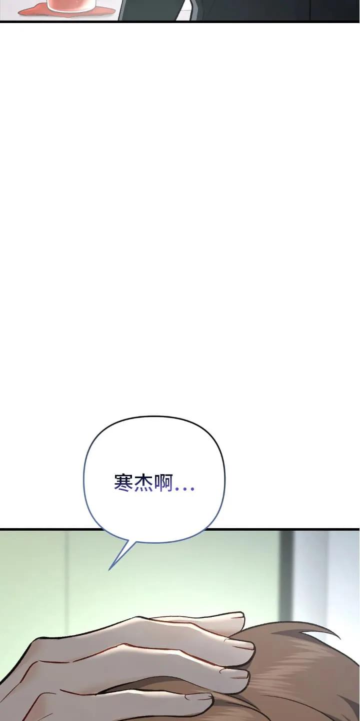 《快穿救赎》第75章：压制 第29页