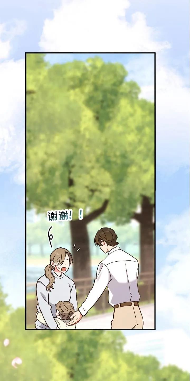 《快穿救赎》第76章：告别 第8页