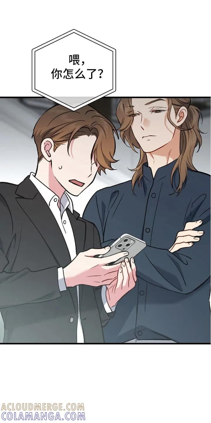 《快穿救赎》第76章：告别 第21页