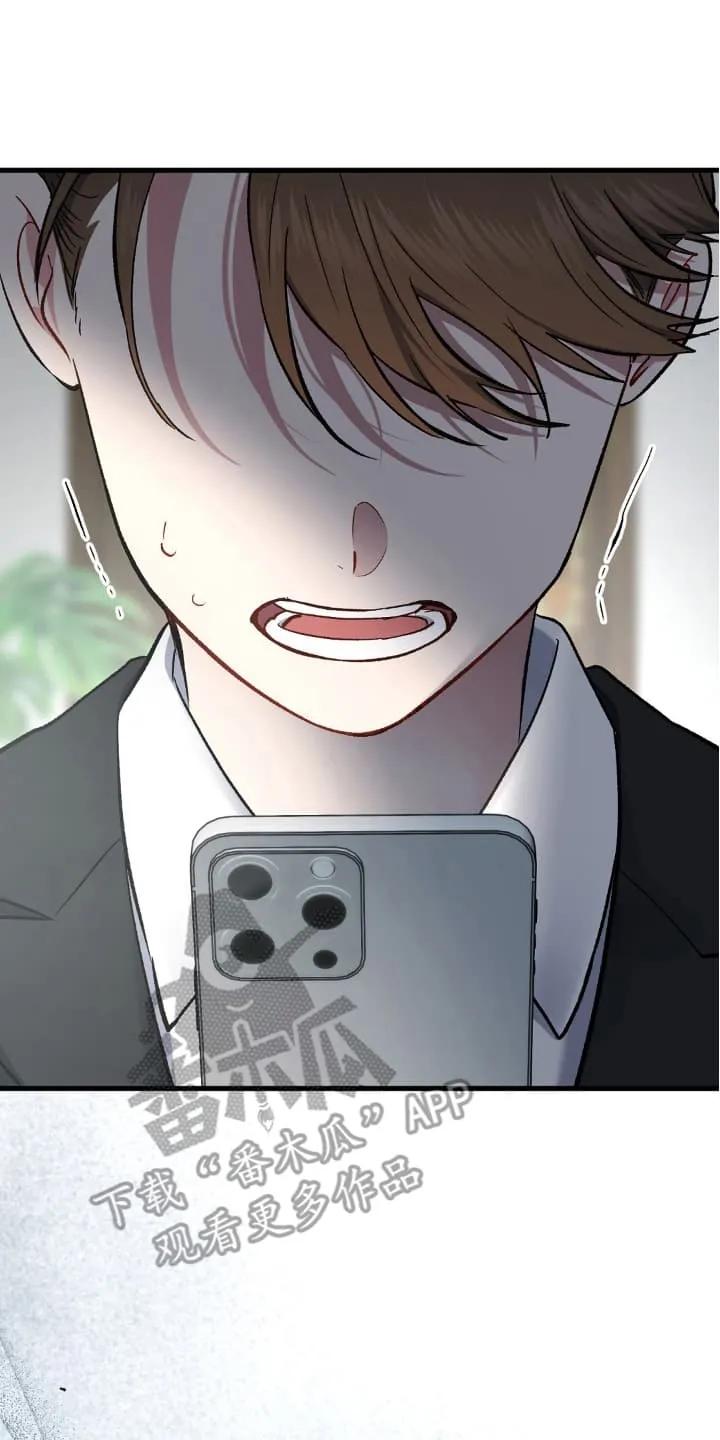 《快穿救赎》第76章：告别 第22页