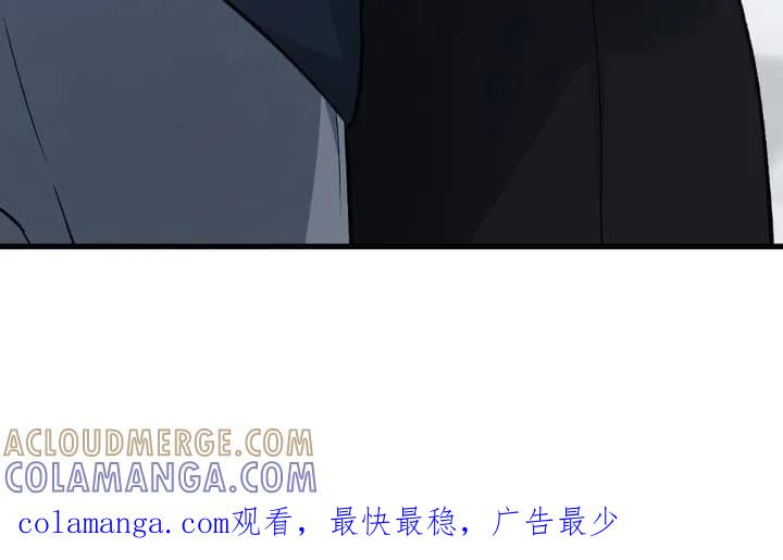 《快穿救赎》第76章：告别 第41页