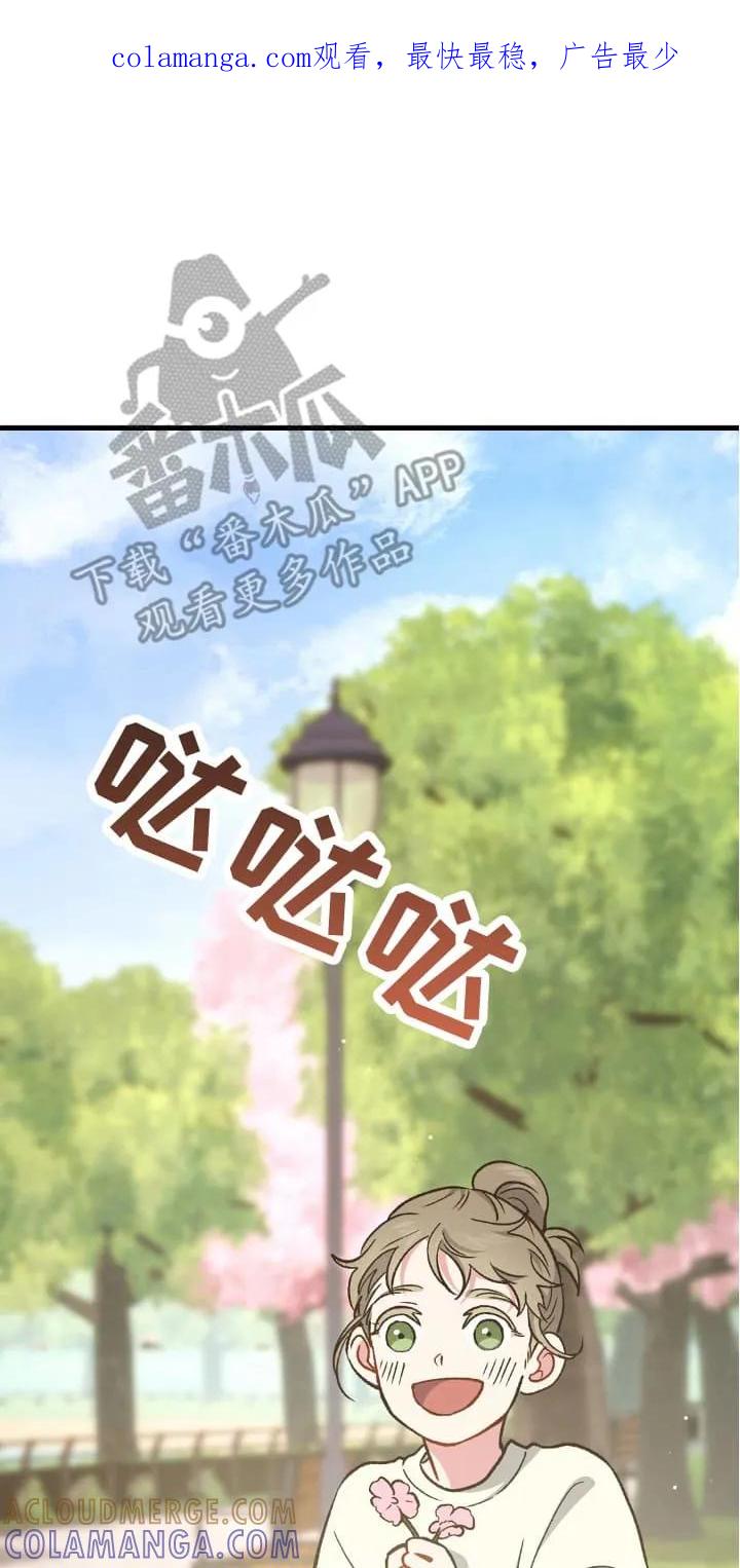 《快穿救赎》第76章：告别 第1页