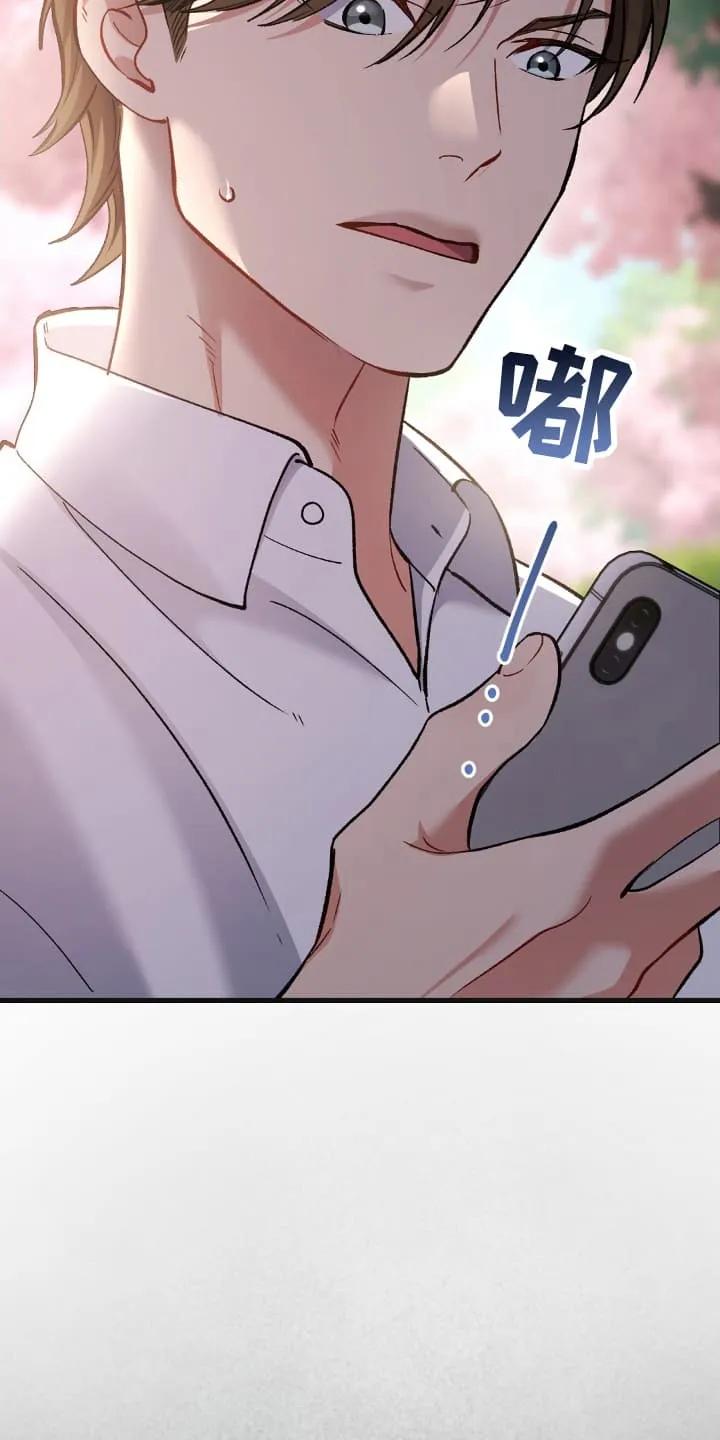 《快穿救赎》第76章：告别 第38页