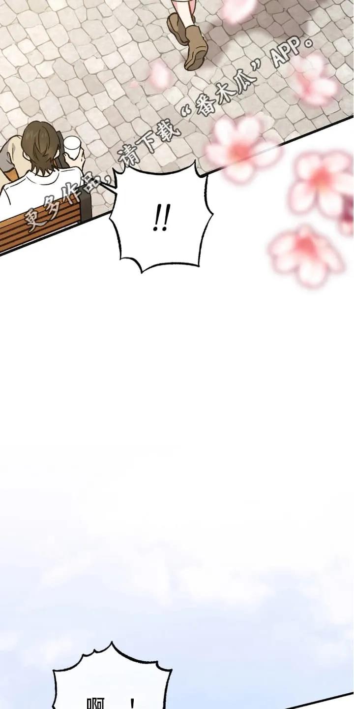 《快穿救赎》第76章：告别 第4页