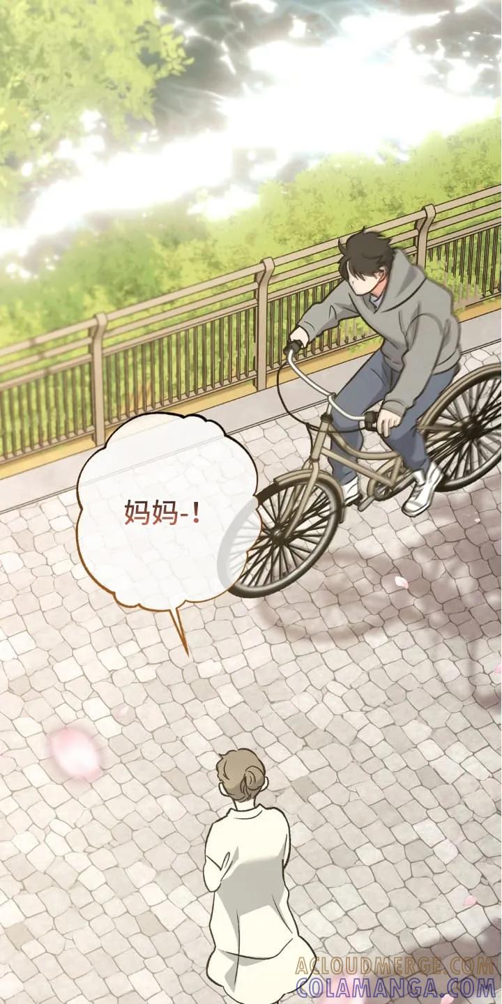 《快穿救赎》第76章：告别 第3页