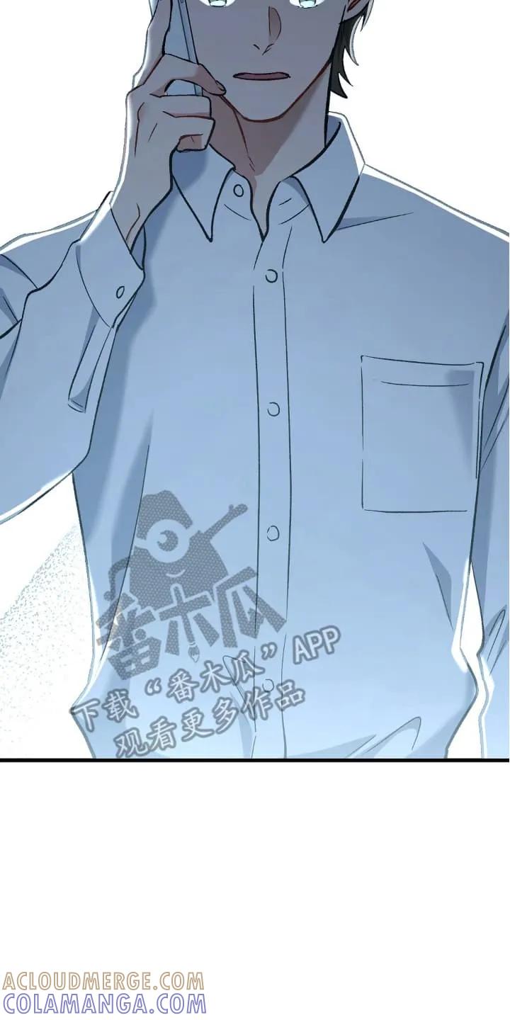《快穿救赎》第76章：告别 第25页