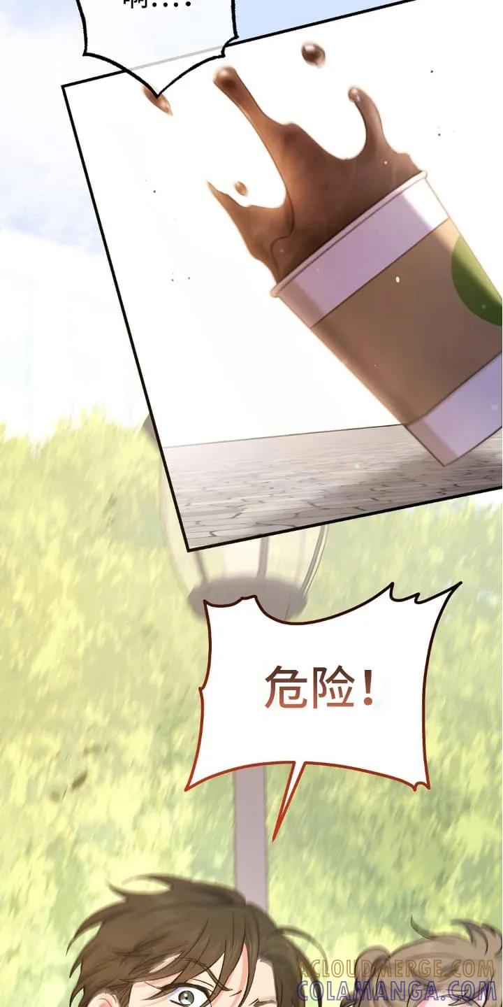 《快穿救赎》第76章：告别 第5页