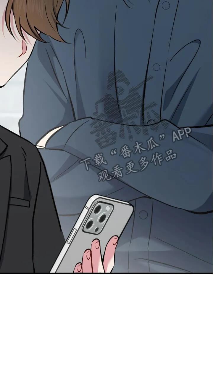《快穿救赎》第76章：告别 第28页