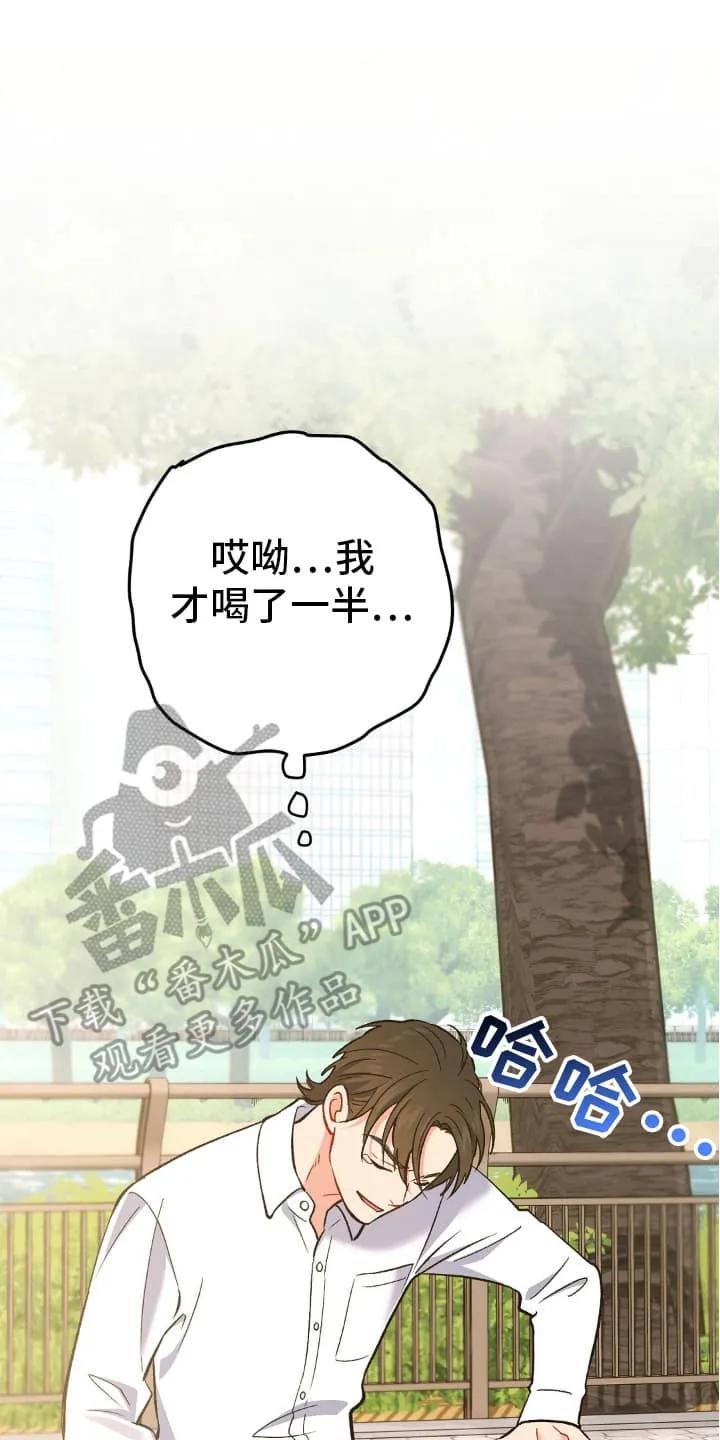 《快穿救赎》第76章：告别 第10页