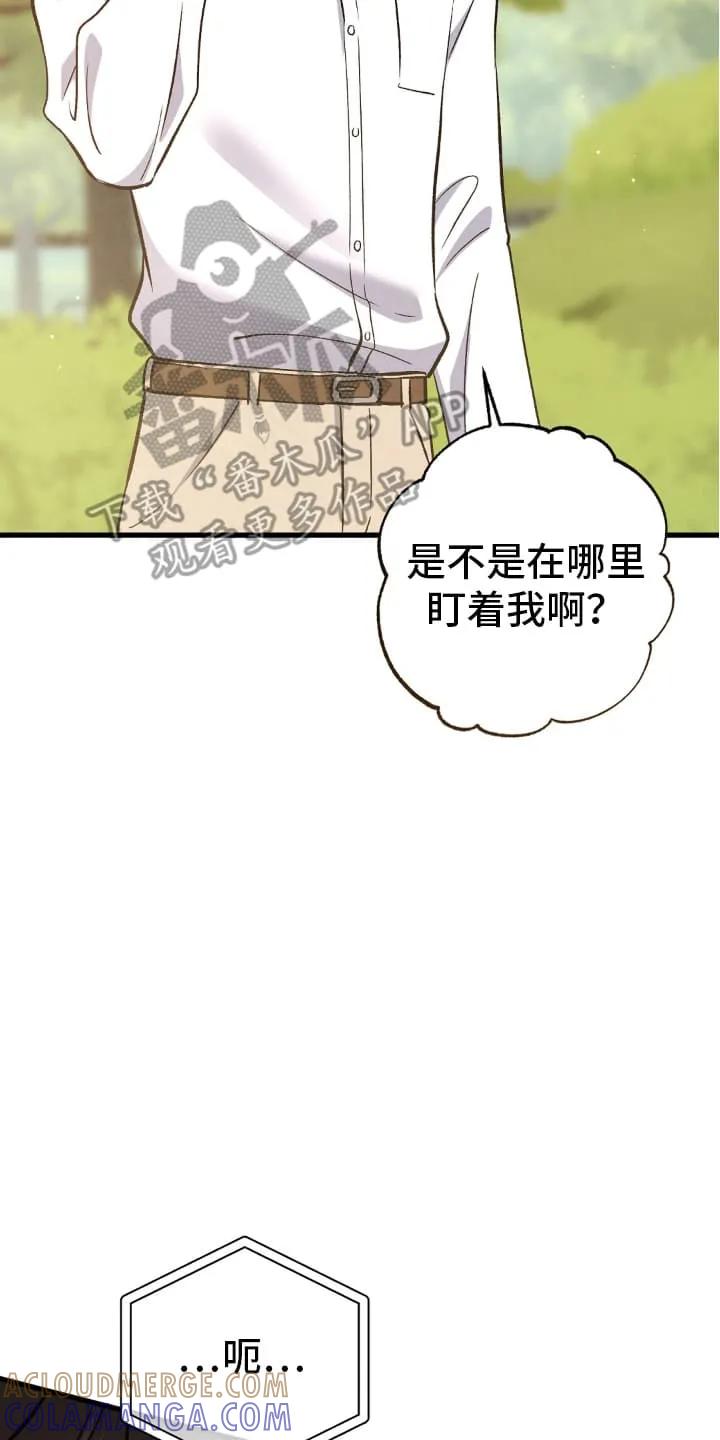《快穿救赎》第76章：告别 第19页