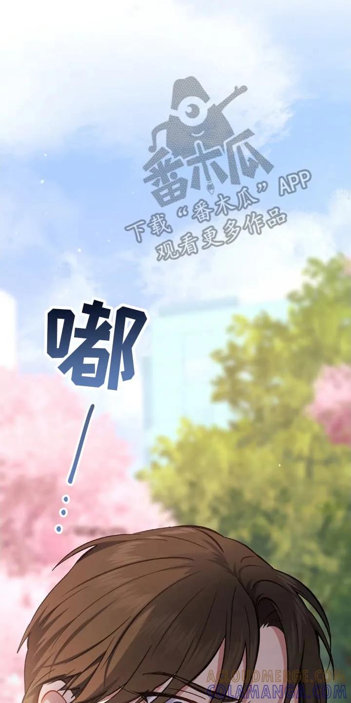 《快穿救赎》第76章：告别 第37页