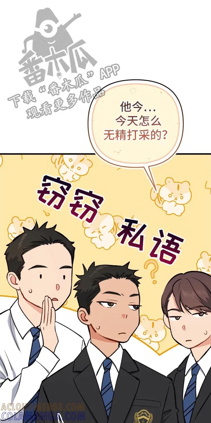 《快穿救赎》第77章：原来是他 第41页